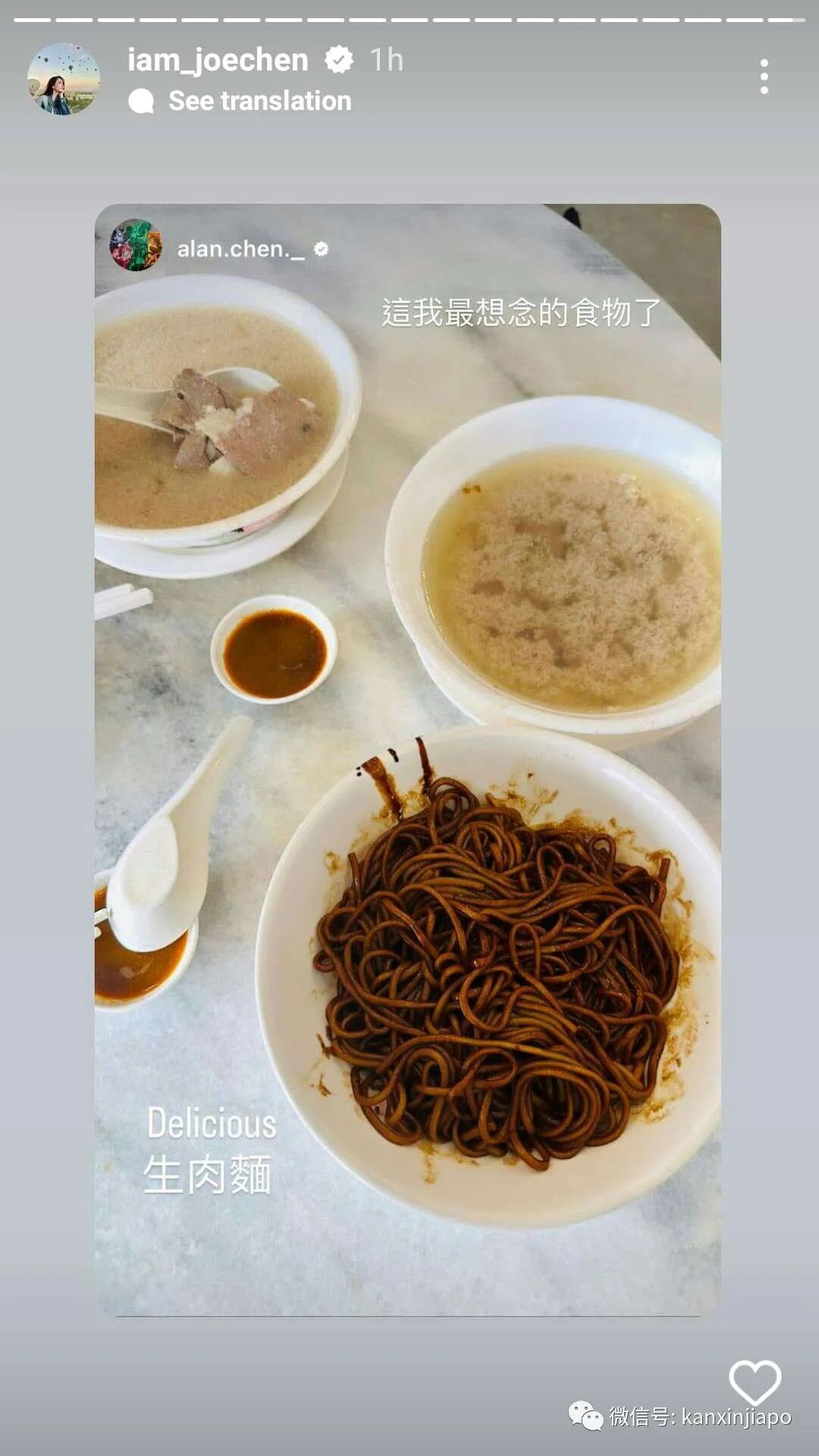 陈乔恩来新加坡啦!携老公打卡殿堂级餐厅