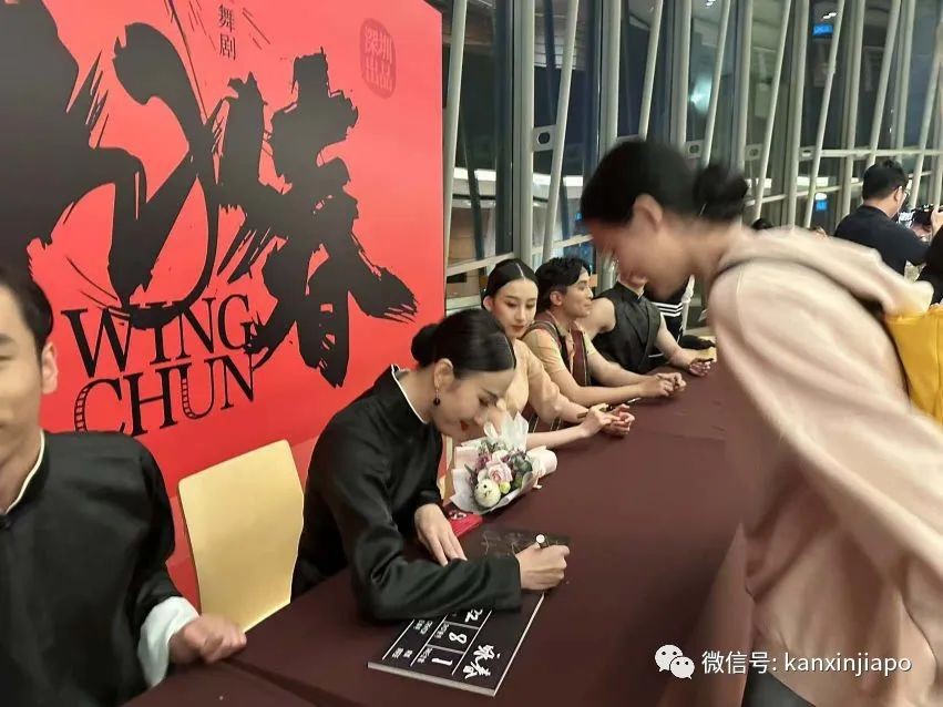 深圳原创舞剧《咏春》在新加坡高燃上演，武动狮城