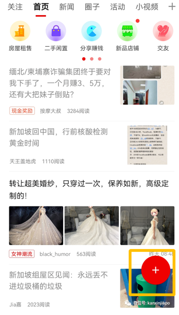 红树林、荷花池、水族缸...免费游滨海湾花园可以看这么多