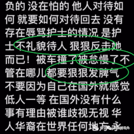 后续来了！对新加坡护士警员爆粗口女子身份曝光，今早上法庭面控，认罪、道歉