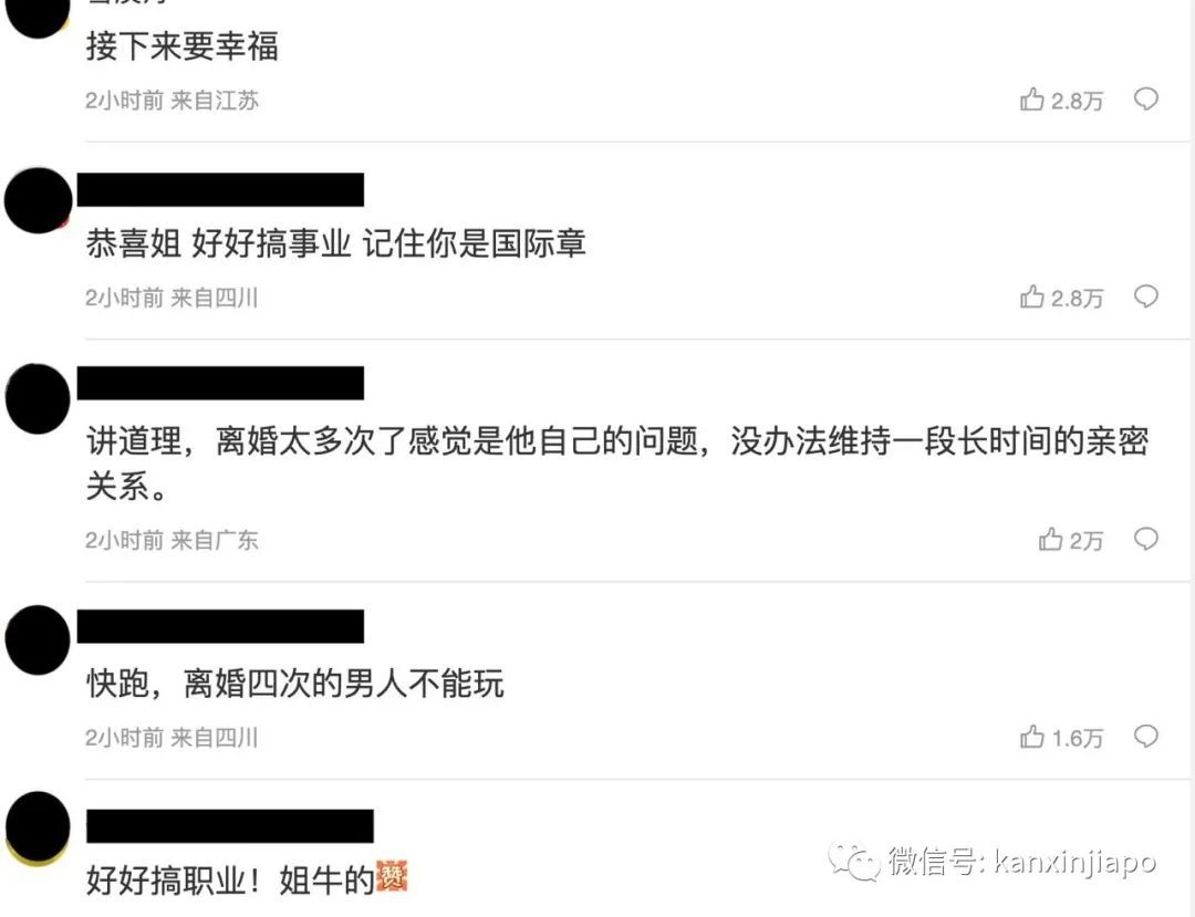 章子怡汪峰离婚，被曝将分割35亿财产！如果在新加坡钱要怎么分？