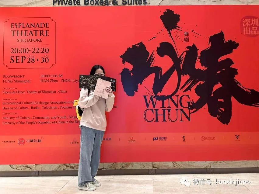 深圳原创舞剧《咏春》在新加坡高燃上演，武动狮城