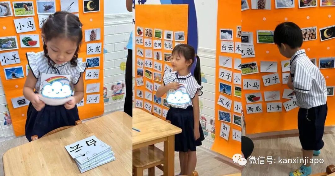 精彩回顾！新加坡幼儿园小选手华文大比拼