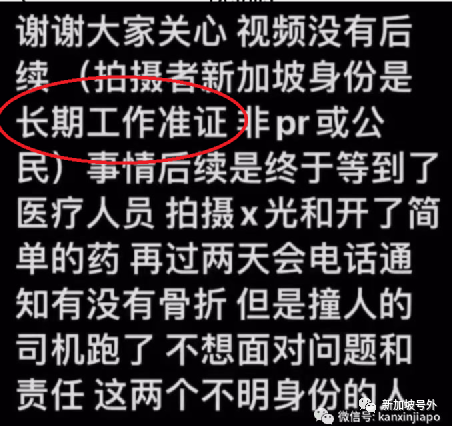 后续来了！对新加坡护士警员爆粗口女子身份曝光，今早上法庭面控，认罪、道歉