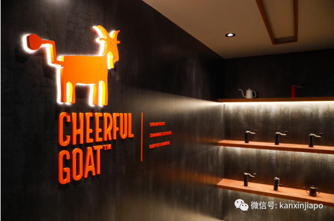 召集新加坡精品咖啡爱好者：和小羊一起Cheers!