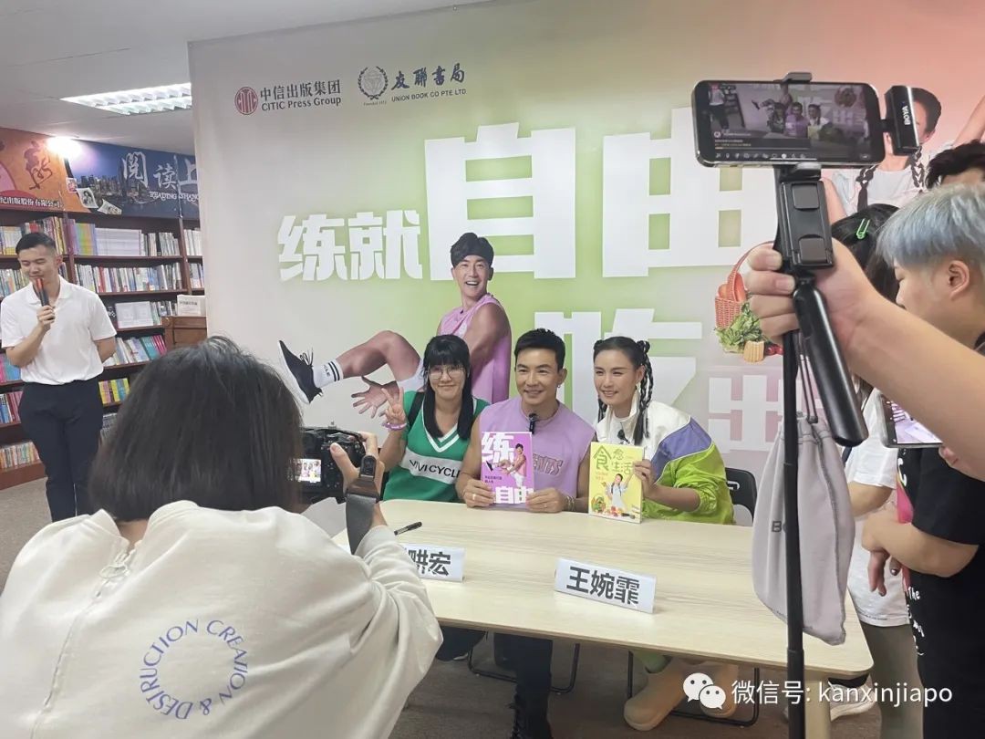 刘畊宏夫妇来新加坡啦！新加坡眼现场直击签书见面会