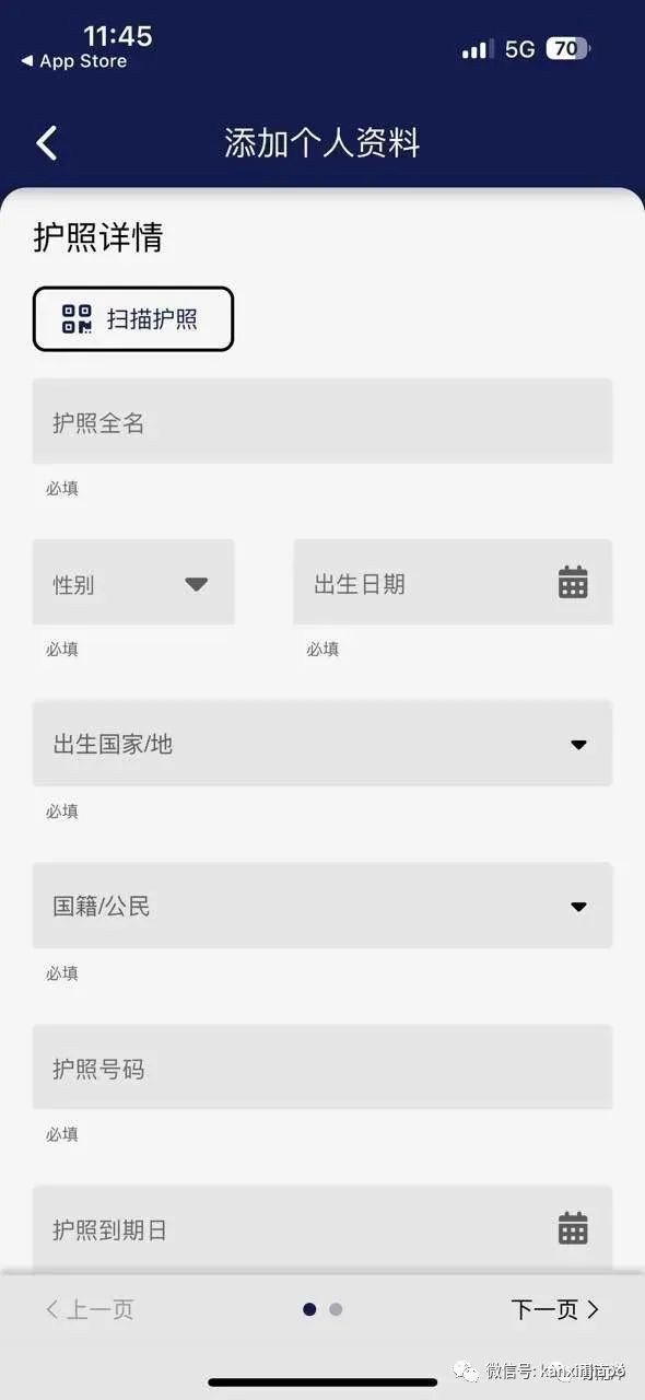 重磅！中国取消出入境健康申明卡，中新往来恢复常态化（附入境新加坡最新流程）