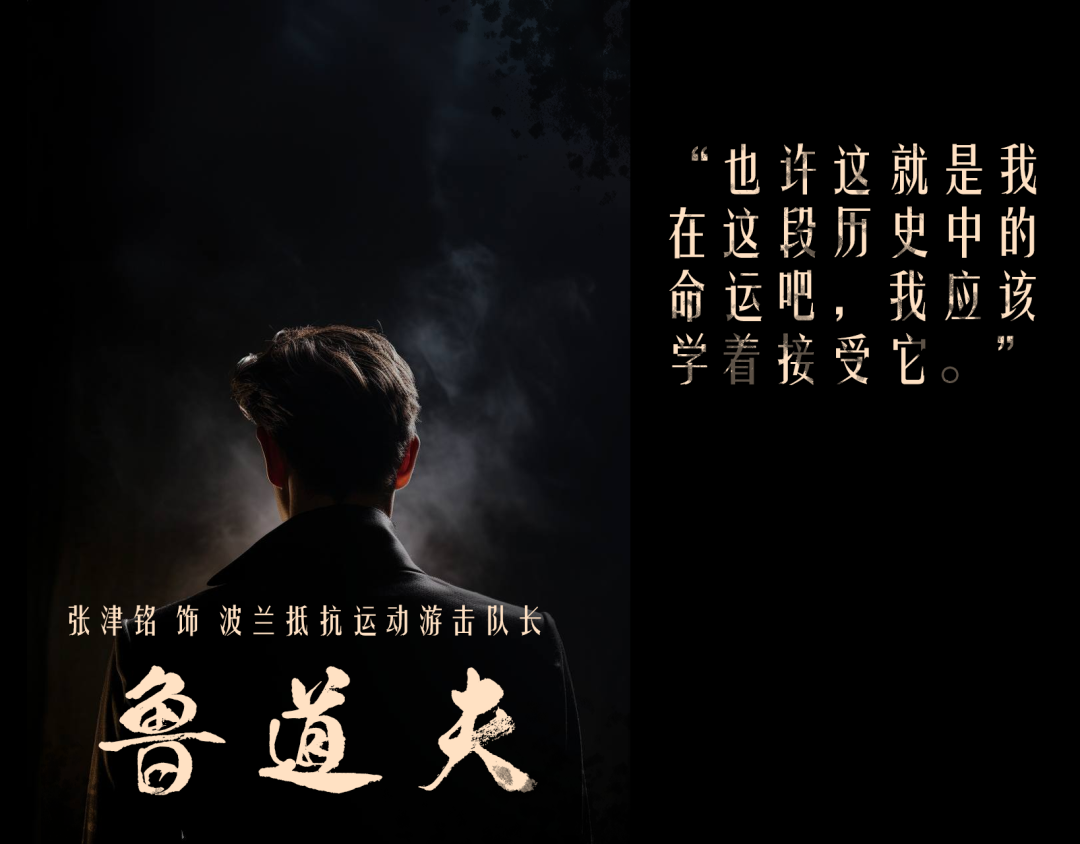 送票了!国大九十度话剧社十周年特约,年度大戏《死无葬身之地》登陆啦~