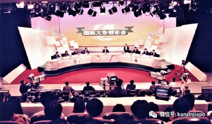 新加坡式的电视辩论会,30年前火遍中国