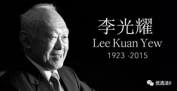 新加坡为什么在全世界没有一个“敌人”?