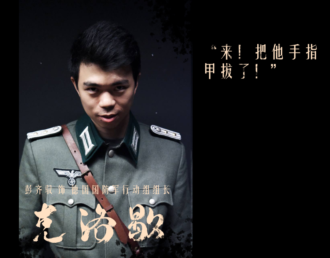 送票了!国大九十度话剧社十周年特约,年度大戏《死无葬身之地》登陆啦~