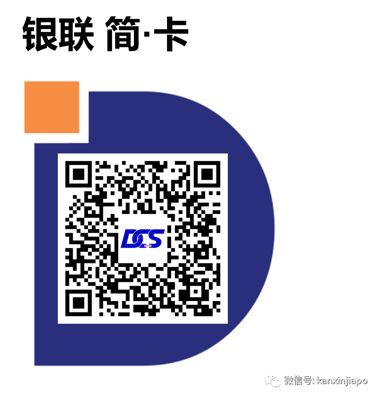 海外党必备信用卡！新加坡赚钱中国花，汇款超方便