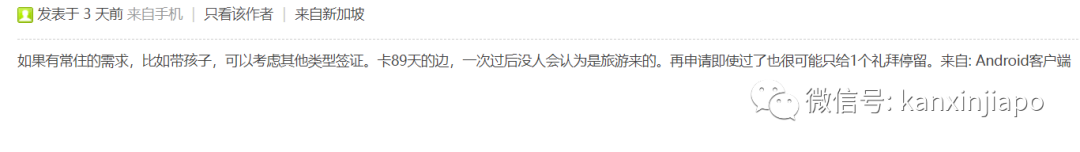 新加坡旅游签证最少要间隔多久可以再次申请?