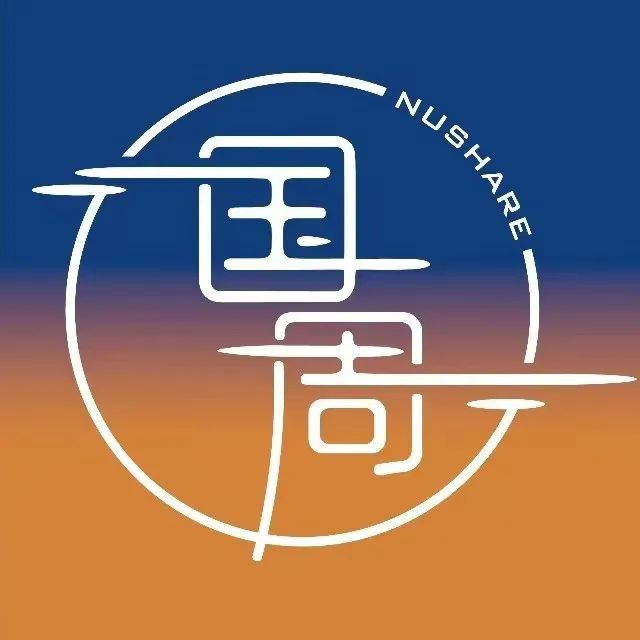送票了!国大九十度话剧社十周年特约,年度大戏《死无葬身之地》登陆啦~