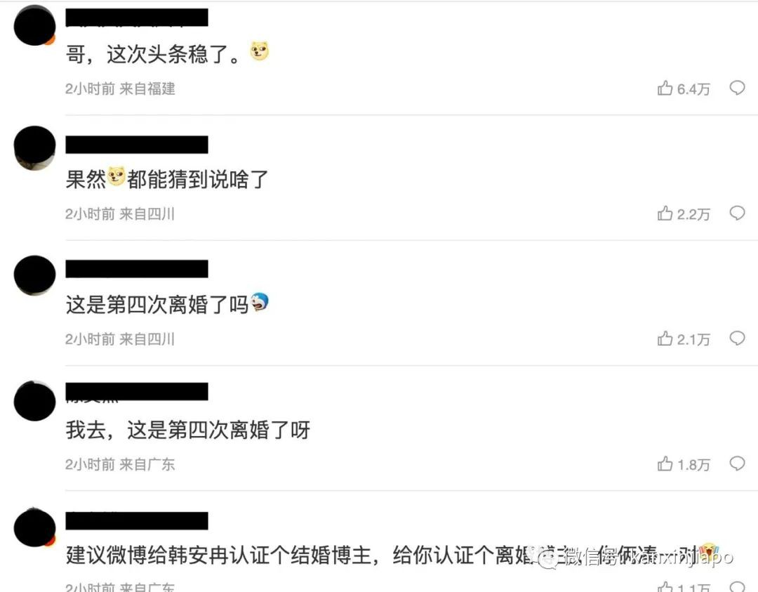 章子怡汪峰离婚，被曝将分割35亿财产！如果在新加坡钱要怎么分？