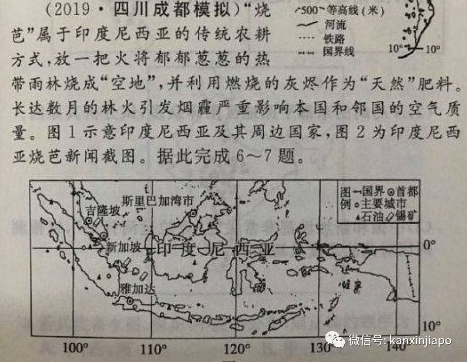 印尼烟霾再度来袭!空气污染指数飙升,一觉醒来新加坡变成了这样…