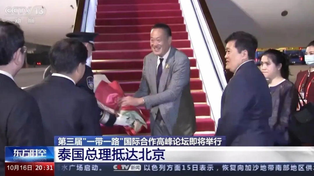泰国如何在当今世界局势中左右逢源