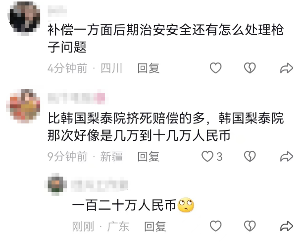 枪响之后，泰国政府努力的样子，已经悄悄改变了一些中国人的看法……