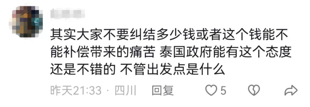 枪响之后，泰国政府努力的样子，已经悄悄改变了一些中国人的看法……