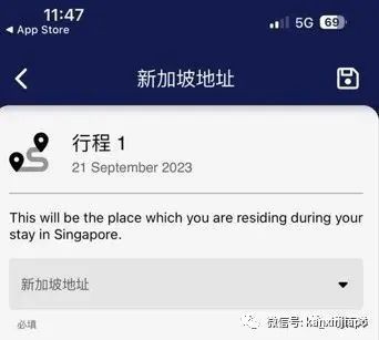 重磅！中国取消出入境健康申明卡，中新往来恢复常态化（附入境新加坡最新流程）