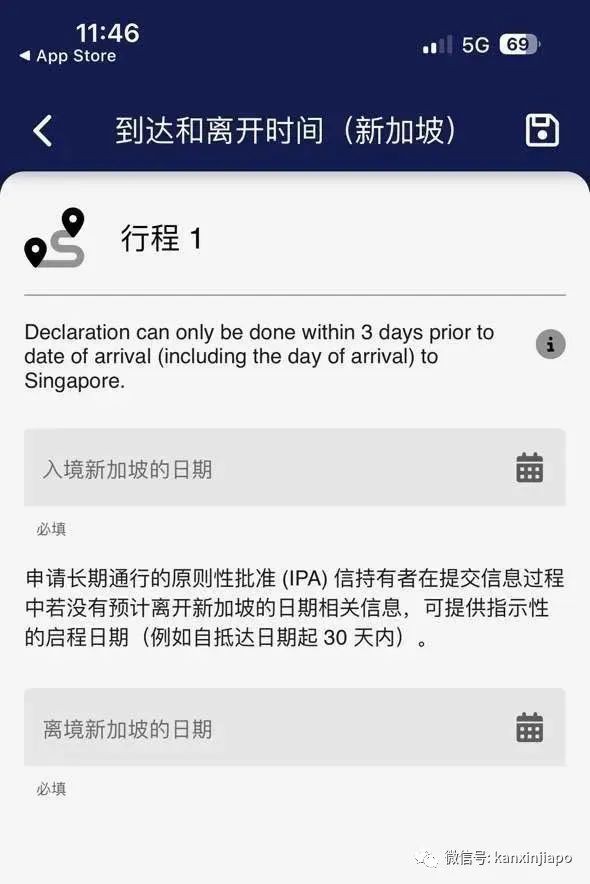 重磅！中国取消出入境健康申明卡，中新往来恢复常态化（附入境新加坡最新流程）