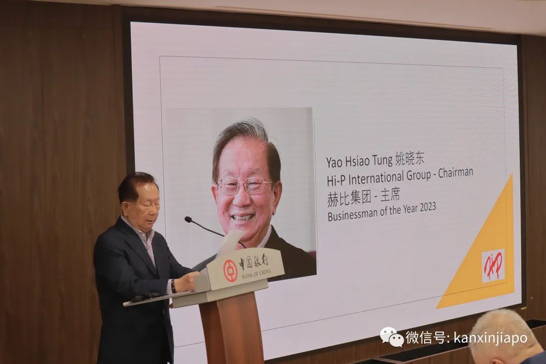 中新建交33周年!两国政商各界开展庆祝活动