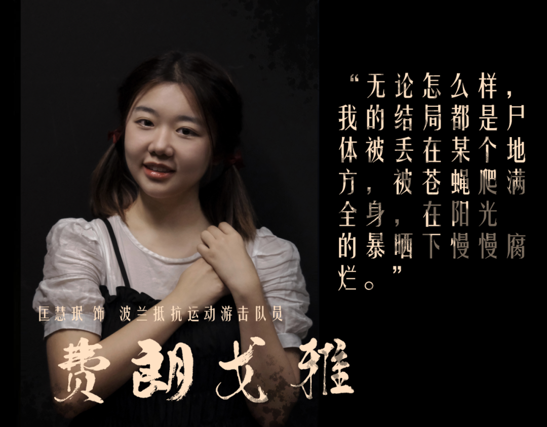 送票了!国大九十度话剧社十周年特约,年度大戏《死无葬身之地》登陆啦~