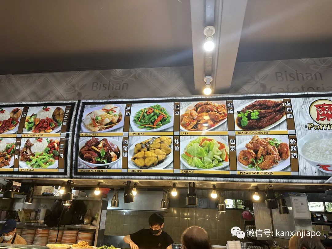 西兰花卖肉价、薯饼卖鱼价,新加坡杂菜饭越来越离谱!哪家摊位最便宜?攻略来了