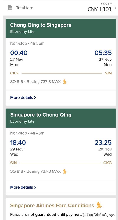 新航恢复新加坡直飞中国多个城市航班，往返机票只要$243