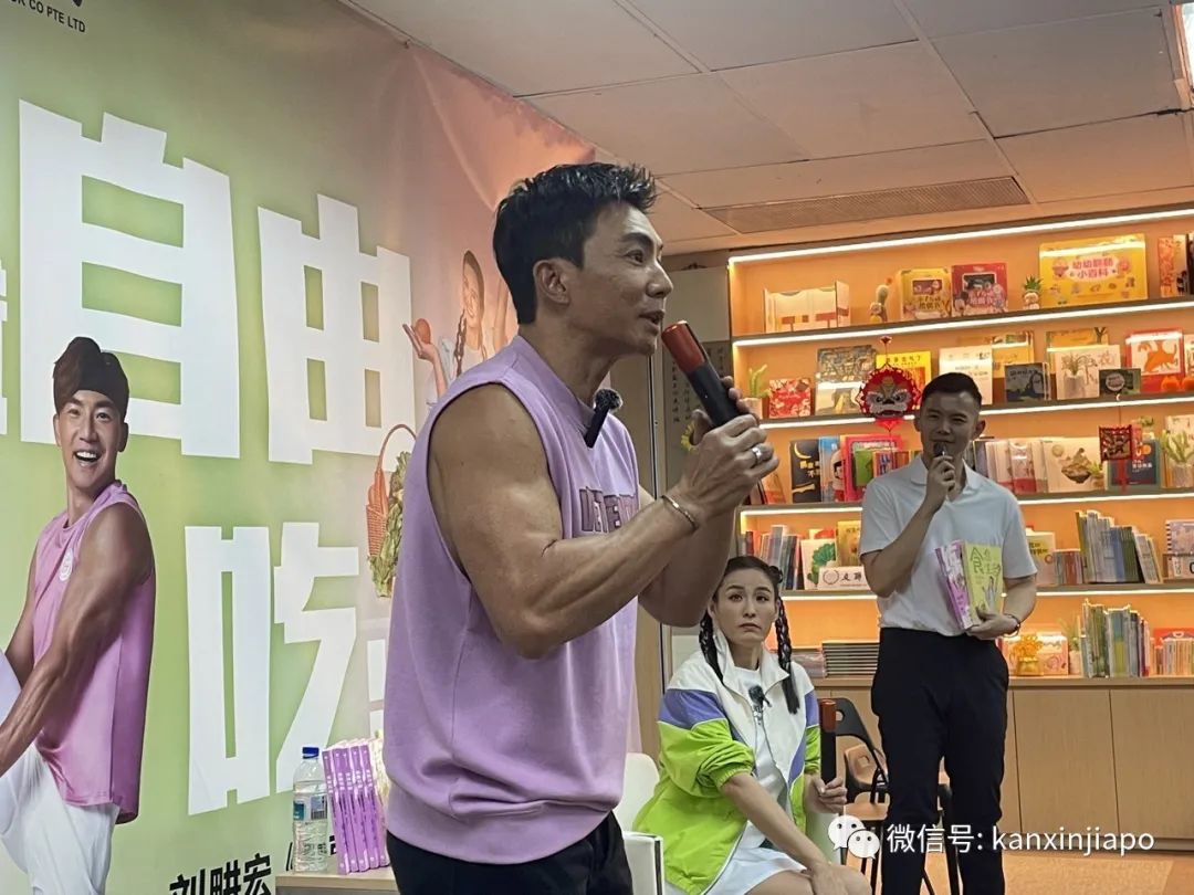 刘畊宏夫妇来新加坡啦！新加坡眼现场直击签书见面会