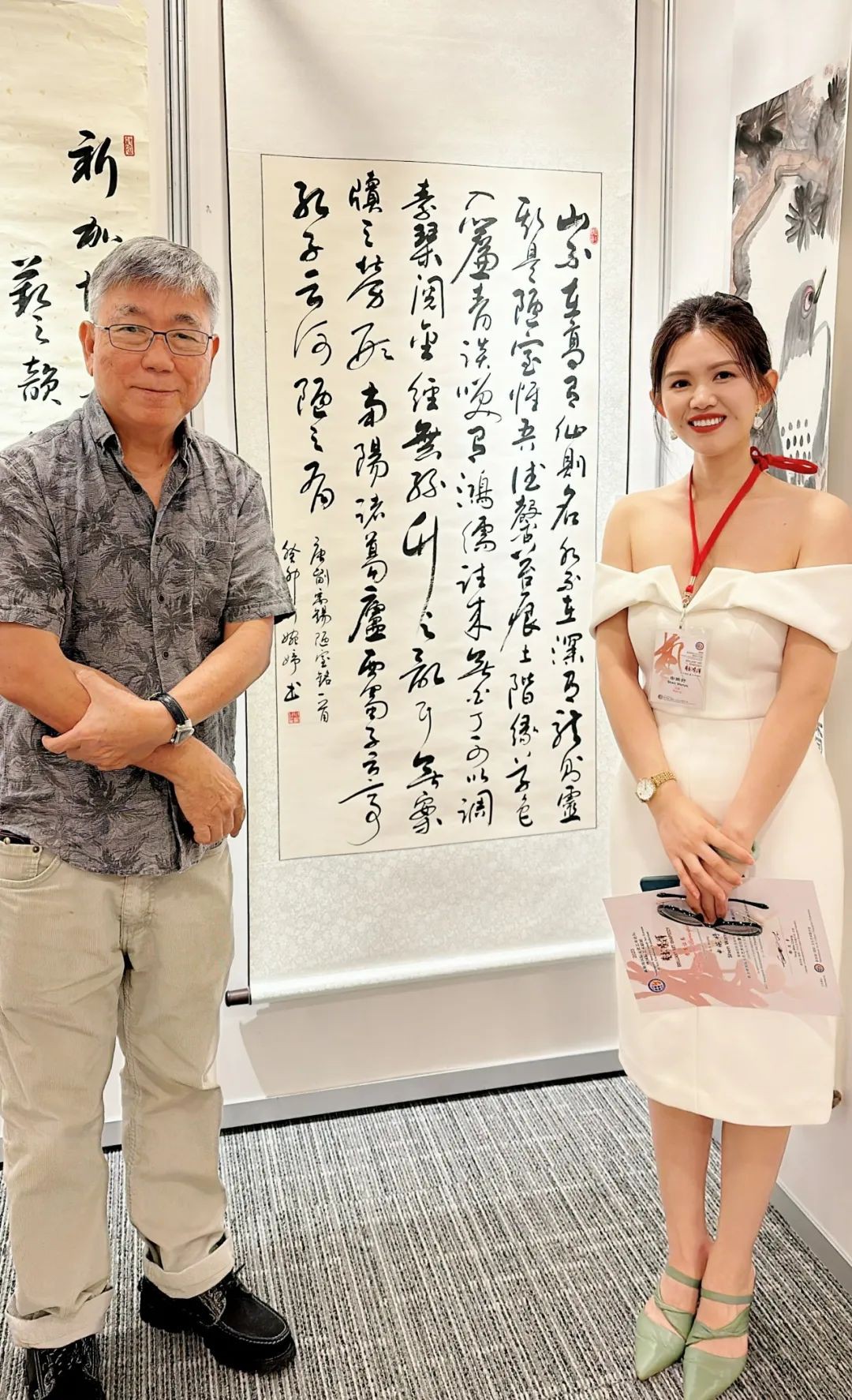 全球艺术家齐聚新加坡国际文化艺术论坛