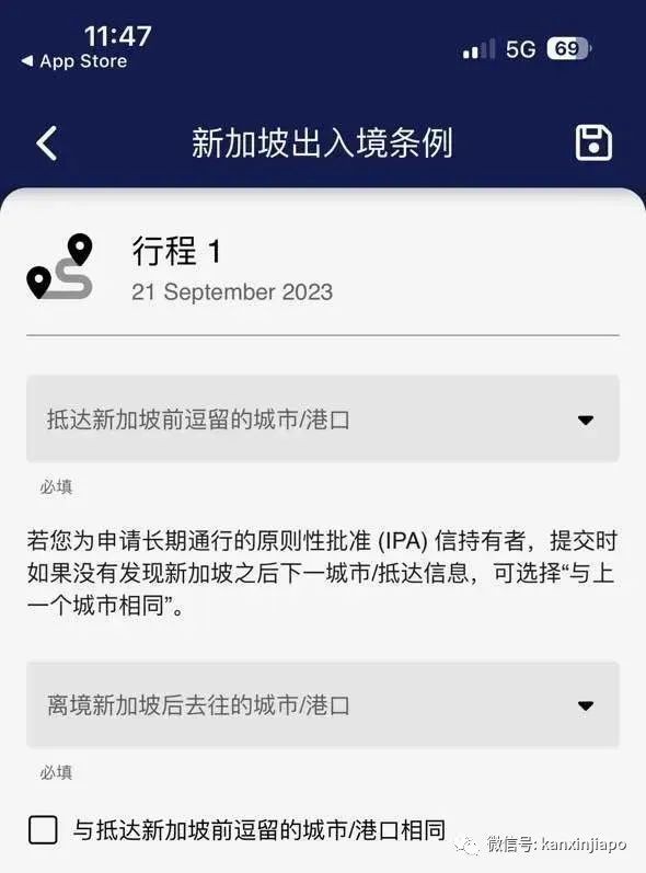 重磅！中国取消出入境健康申明卡，中新往来恢复常态化（附入境新加坡最新流程）