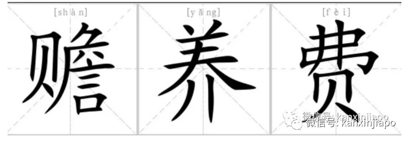 章子怡汪峰离婚，被曝将分割35亿财产！如果在新加坡钱要怎么分？