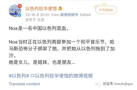 以巴冲突最新死亡人数超过1100!新加坡外交部发文表态