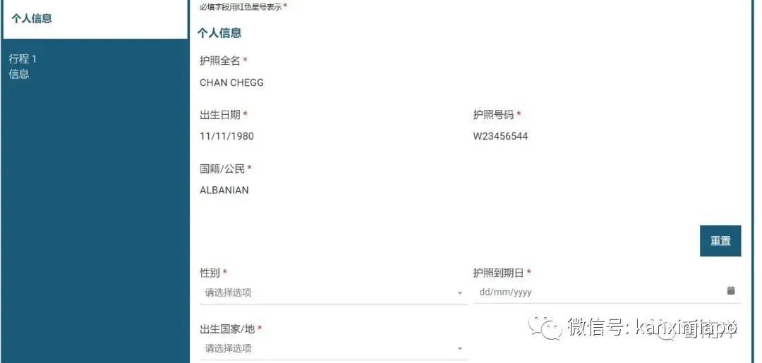 重磅！中国取消出入境健康申明卡，中新往来恢复常态化（附入境新加坡最新流程）