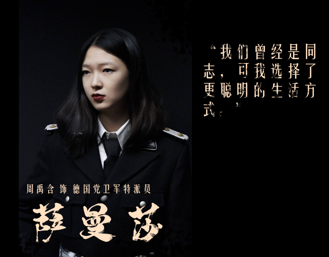 送票了!国大九十度话剧社十周年特约,年度大戏《死无葬身之地》登陆啦~