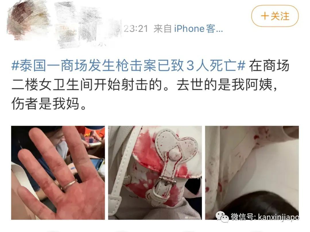 现场独家！曼谷枪杀案嫌犯父母均为大学教授，家中搜出子弹步枪