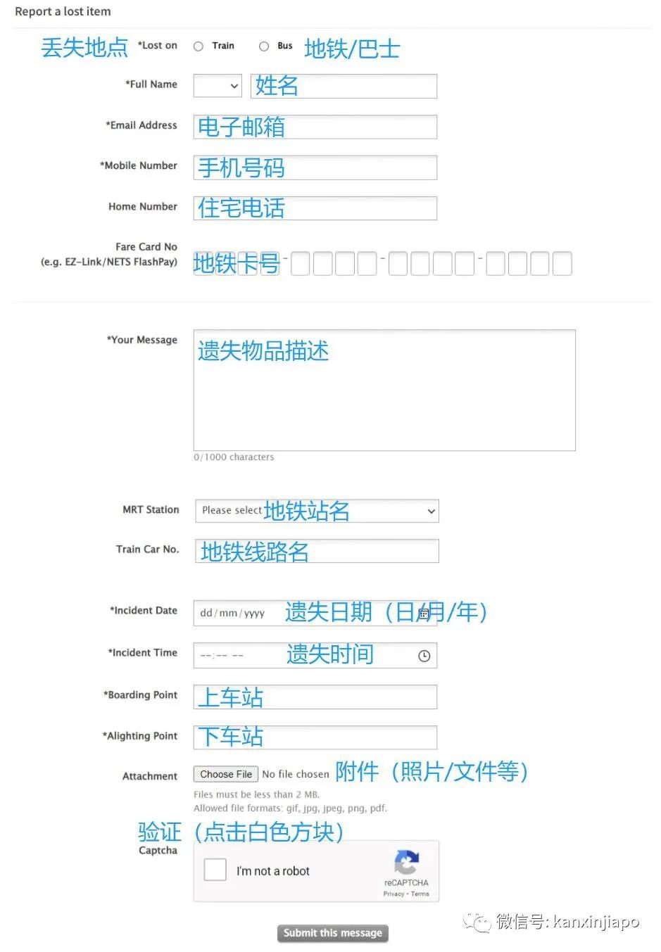 搭出租车丢了钱包怎么找回来？新加坡寻失物小贴士