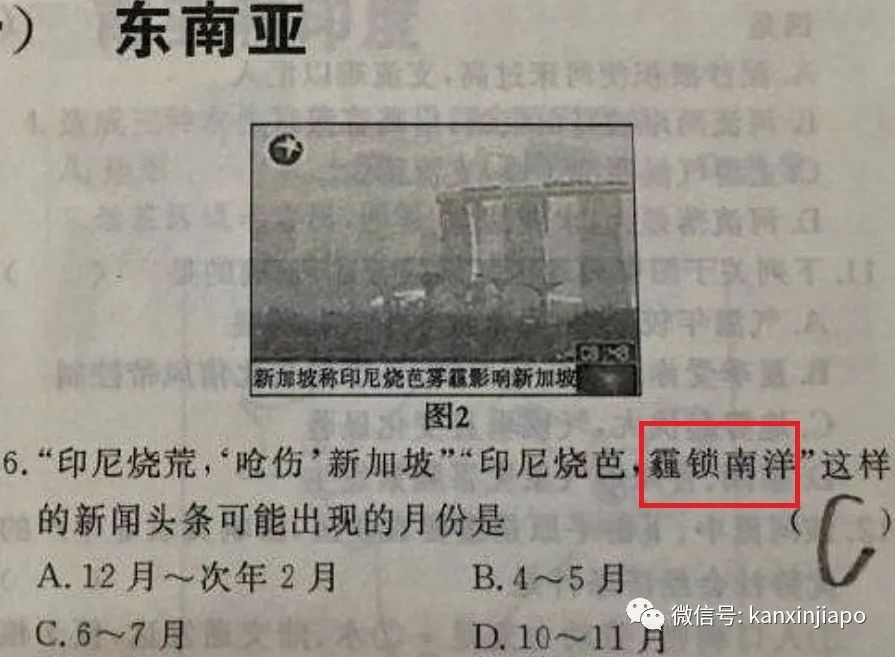 印尼烟霾再度来袭!空气污染指数飙升,一觉醒来新加坡变成了这样…