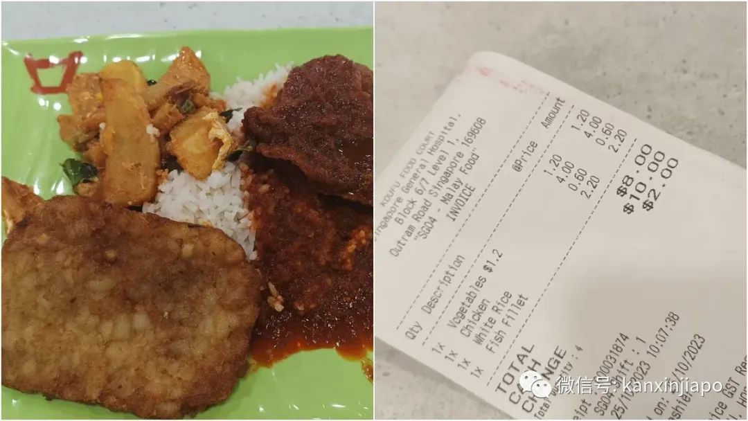 西兰花卖肉价、薯饼卖鱼价,新加坡杂菜饭越来越离谱!哪家摊位最便宜?攻略来了