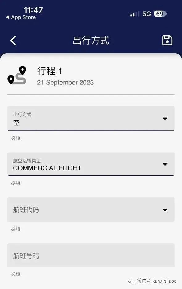 重磅！中国取消出入境健康申明卡，中新往来恢复常态化（附入境新加坡最新流程）