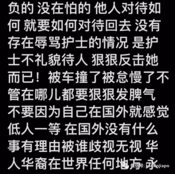 中国求诊女子在新加坡医院对护士爆粗口,后果可能有多严重,结果出来了