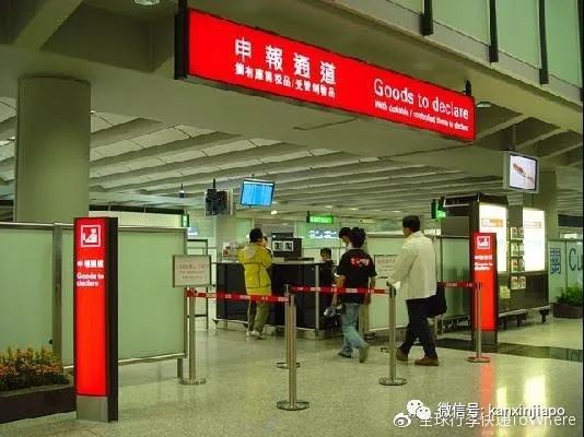 从新加坡买了块手表带回中国,发现海关要收税两万块!