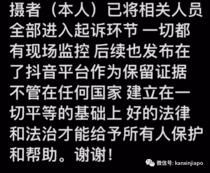中国求诊女子在新加坡医院对护士爆粗口,后果可能有多严重,结果出来了
