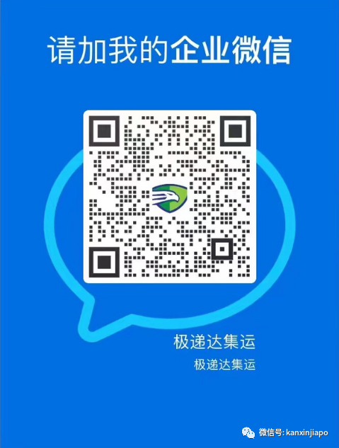 中国至新加坡海运289/每立方?集运寄件不踩雷,认准这九个优势