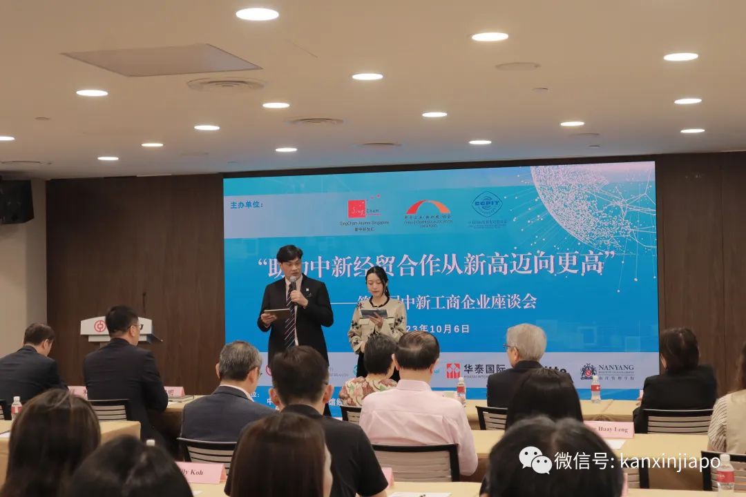中新建交33周年!两国政商各界开展庆祝活动