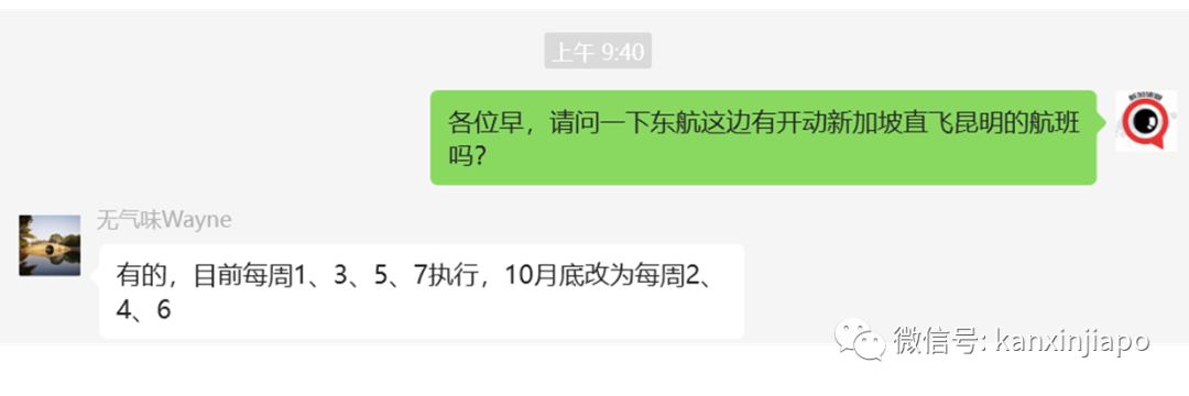 新加坡飞这个城市的航班停飞?月底又将新增飞往中国两城市航班