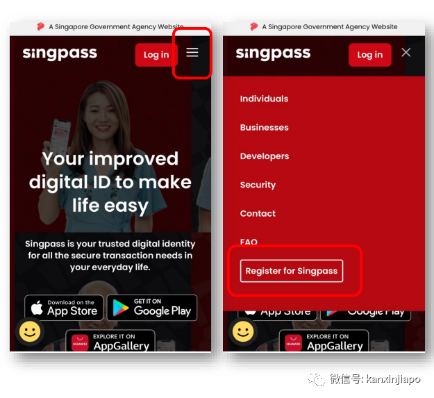 一个APP搞定新加坡政府网站！手把手教你注册Singpass