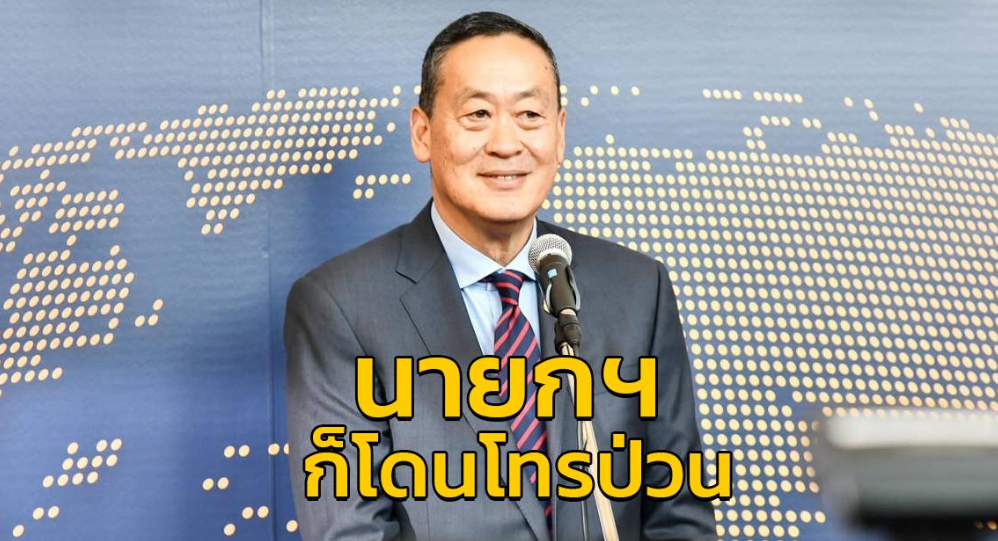 泰国真急了!《孤注一掷》里演的,真的不是泰国的事!
