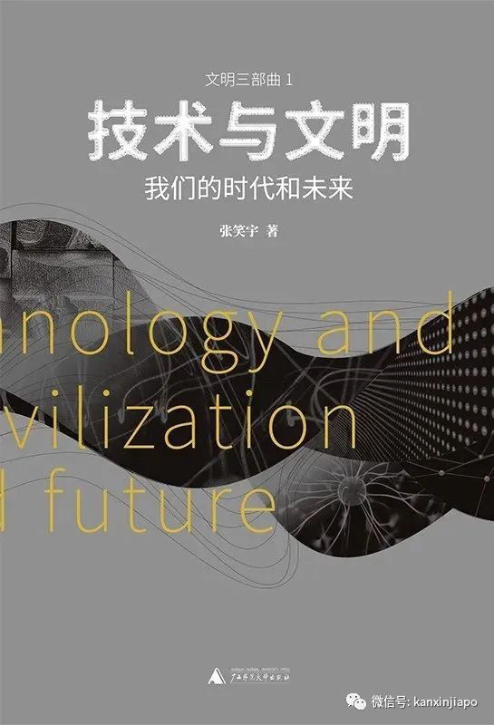 亚洲图书奖得主张笑宇在新加坡办读书会了